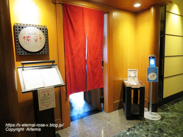 21.11.14 ホテルグランヴィア岡山 備彩  (63)