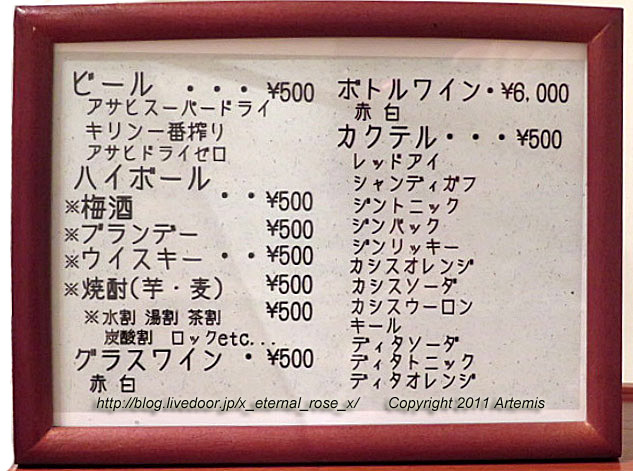 21.3.9.2 アンドＡＣＴ  (8)