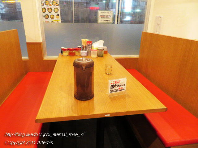 20.2.8.1 家系ラーメン 町田商店 岡山平井店 (9)