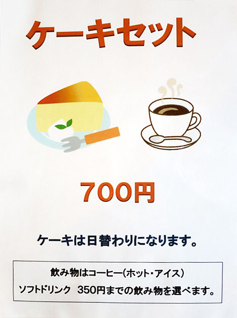 18.10.2 west  (21)