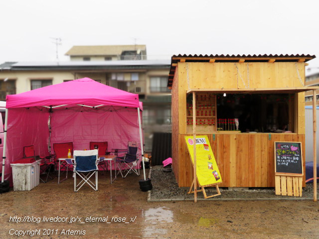 20.2.29 マッチプ  (1)