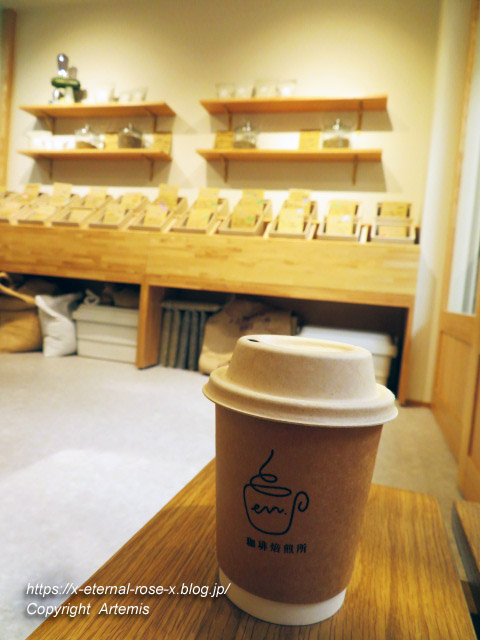 21.8.1.1 en.珈琲焙煎所 (23)