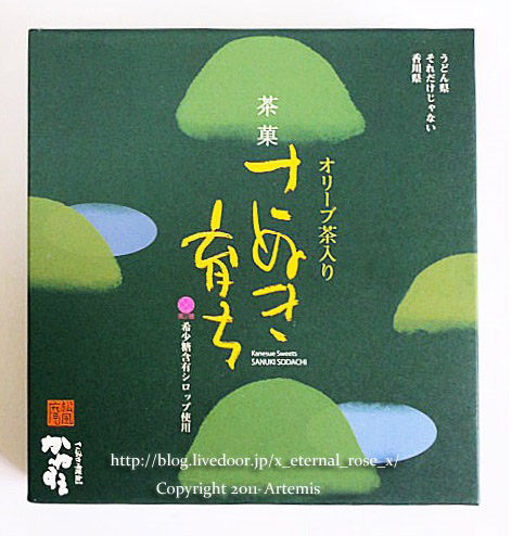 16.7.16.2 かねすえ  (32)