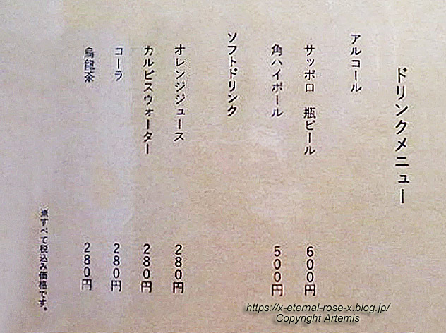23.1.14 KAZUOうどん (24)