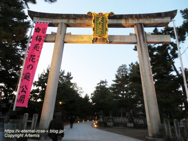 23.3. 北野天満宮 (5)