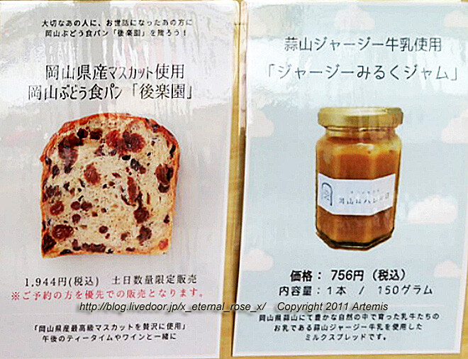 21.4.14 岡山ハレの日 福浜店  (9)