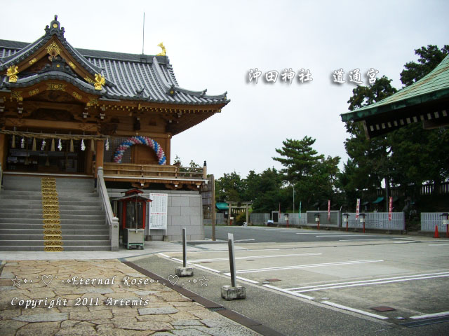沖田神社 道通宮 No 1 Eternal Rose エターナルローズ