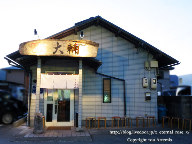 17.10.8.10  麺屋 大輔  (2)