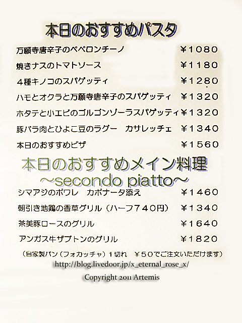 18.7.29.22 ジラソーレ (10)