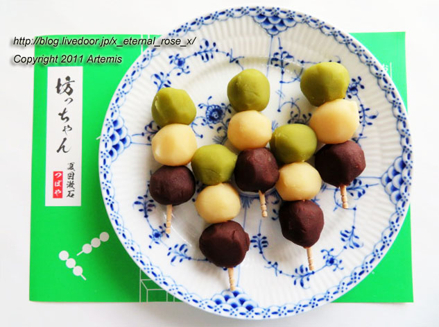 19.9.14.17 つぼや菓子舗  (23)