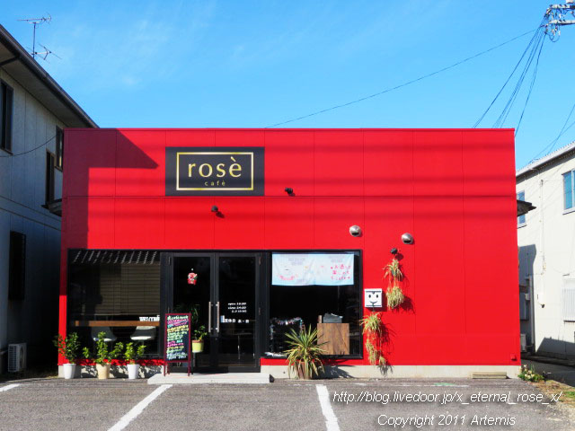 20.1.10 カフェロゼ (1)