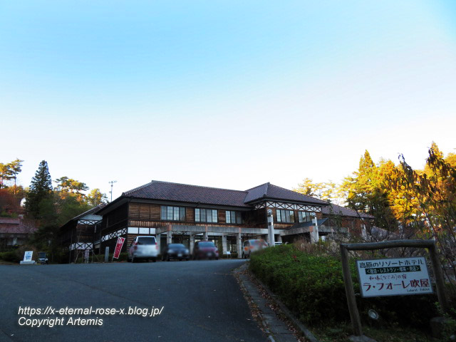 20.11.21.9 ラフォーレ吹屋  (2)