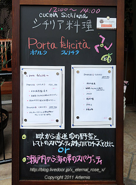 19.11.1 ポルタフェリチタ (6)