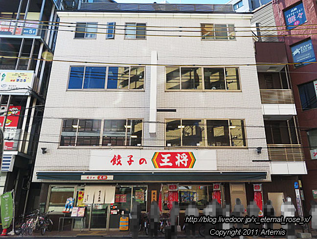 19.11.23 餃子の王将大宮店  (9)