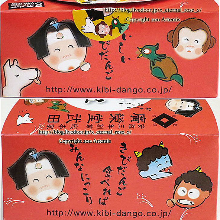 18.11.21.3 岡山桃太郎空港  (11)