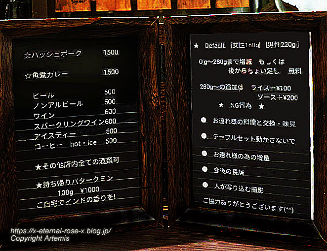 24.1.9 エルルージュ  (23)