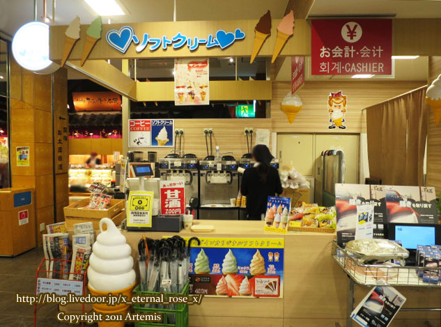 18.1.17.11 名阪関ドライブイン  (11)