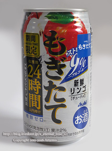 2 もぎたてりんご  (11)