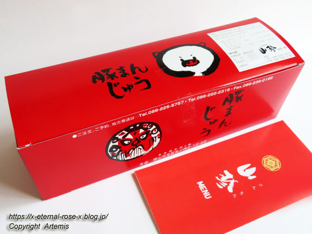 21.6.24.3 山珍  (13)