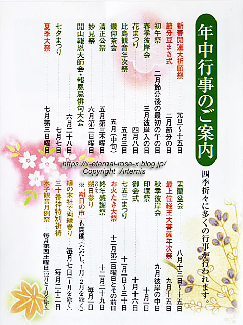 21.3.7.2 最上稲荷(126)
