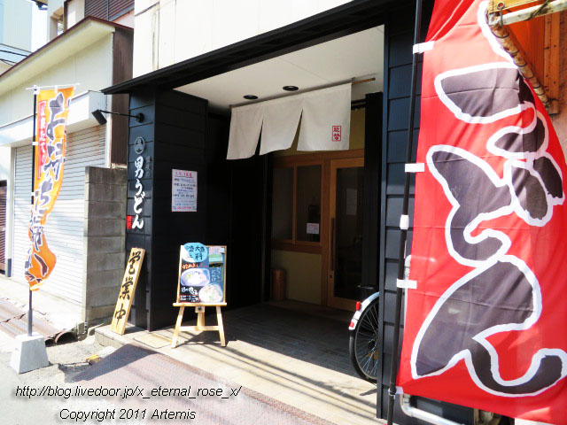 19.5.25 讃岐の男うどん能勢 鹿田店 (2)