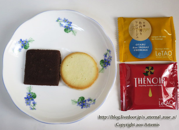 18.11.21.7 岩見沢サービスエリア下り もりもと 雪鶴   (22)