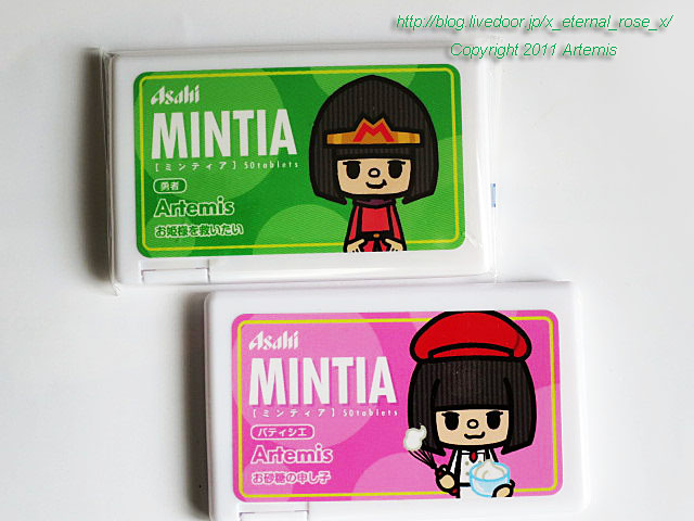 18.2.5 ミンティア (9)