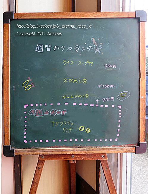 19.8.14 えびめしや青江店 (55)