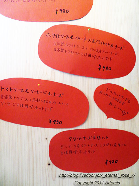 20.12.3 オぷスト (24)