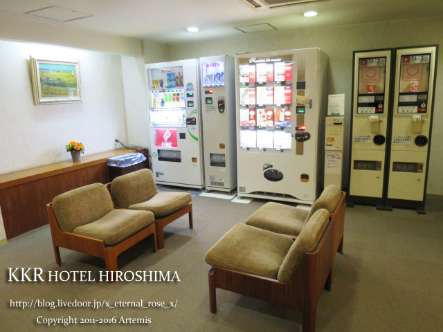 10 KKRホテル広島  (14)