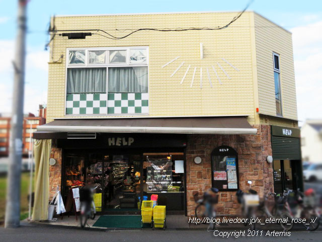 19.11.26.3 HELP長岡店 (6)