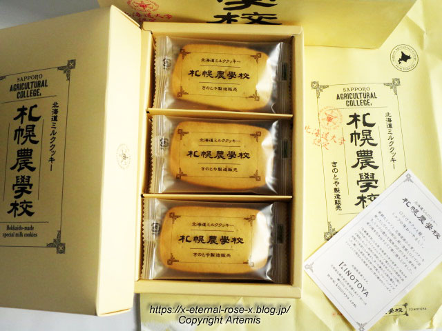 18.11.24.13 KINOTOYA 新千歳空港ファクトリー店 (16)