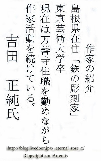 18.6.16 カンティーナ登美  (8)