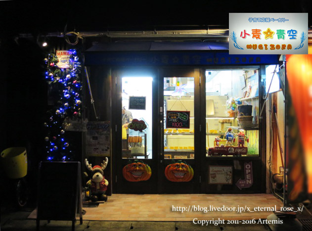 15 むぎぞら  (12)