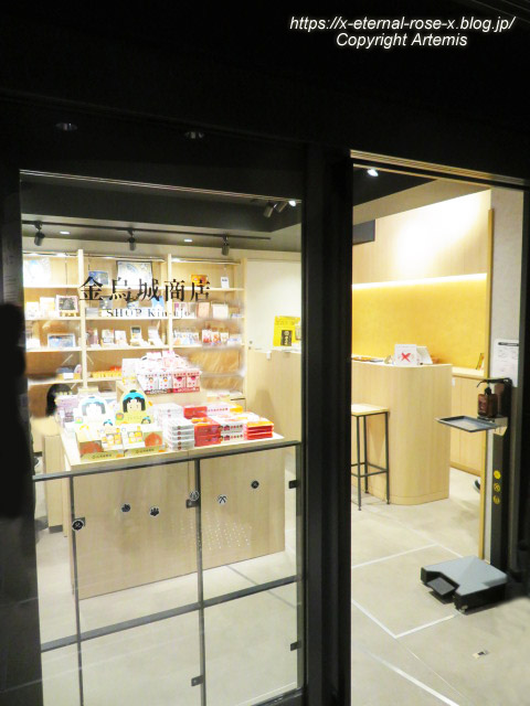 23.1.1.4 金烏城商店 (12)