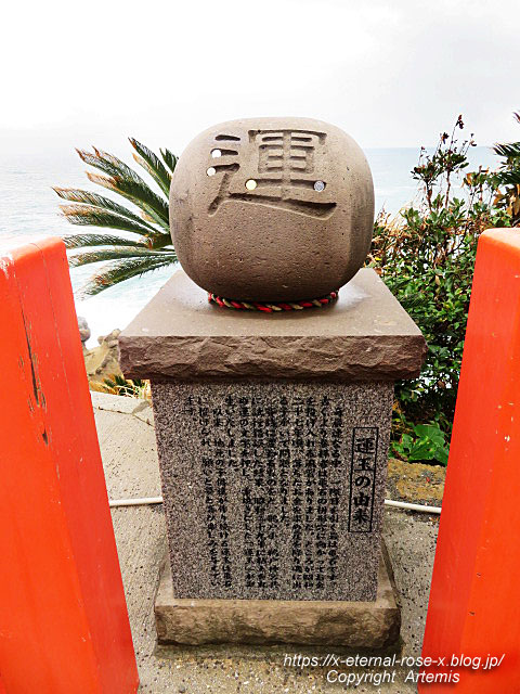 20.11.1.9 鵜戸神宮 (48)