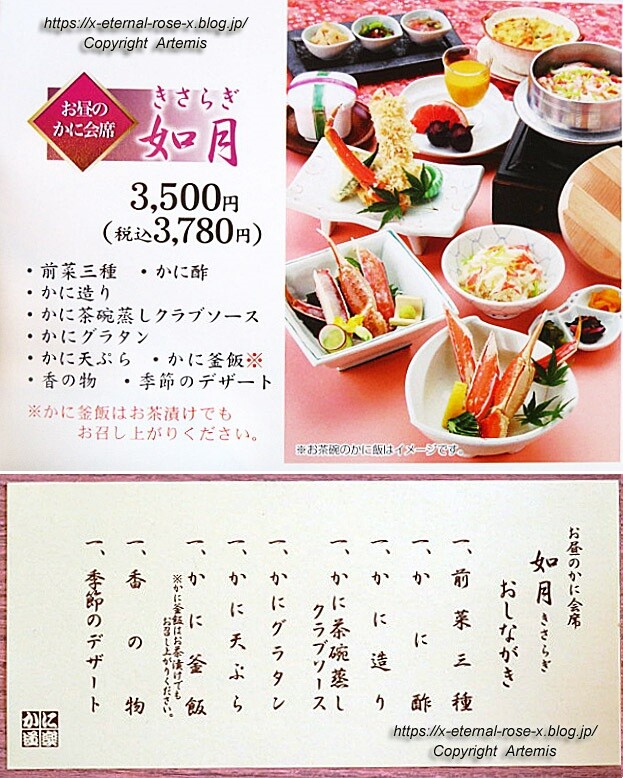 19.9.16 かに道楽 岡山本店  (18)