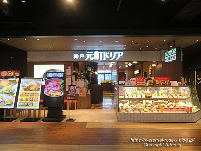 22.12.5 神戸元町ドリア イオンモール岡山店 (8)