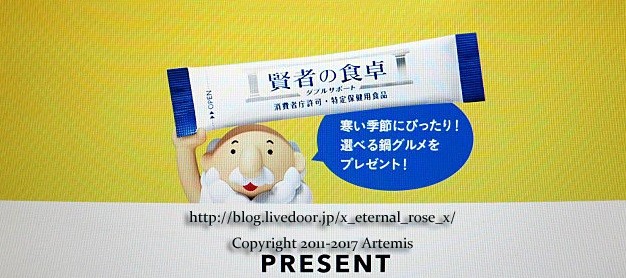 7 賢者の食卓 (3)