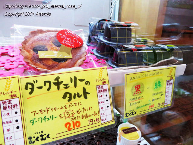 19.5.12.2 むくむく (23)