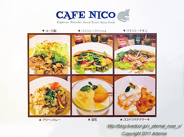 19.5.12.1 カフェNICO (9)