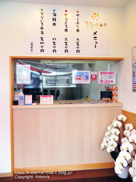 22.5.16 なないろ弁当岡山東店 (27)