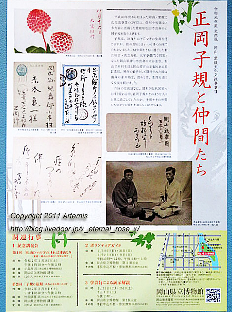 20.1.1.1県立博物館 (6)
