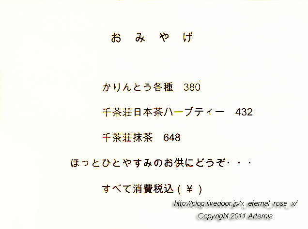 19.5.2.2 ルテ池屋  (29)