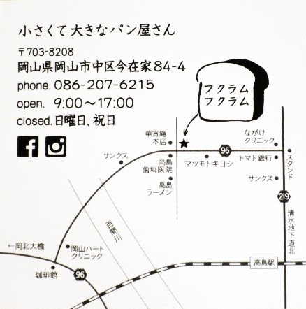 13 フクラムフクラム  (34)