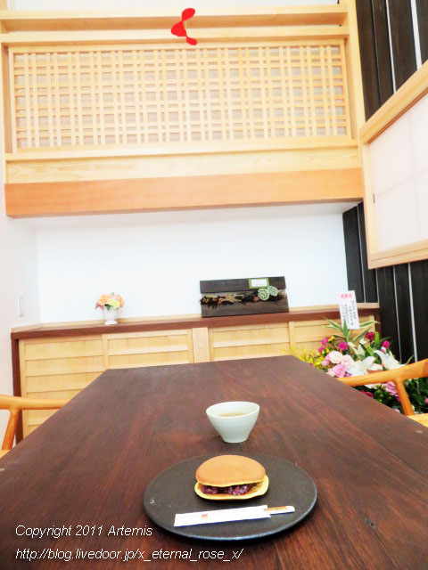19.12.21 広栄堂本店ひねもす  (26)