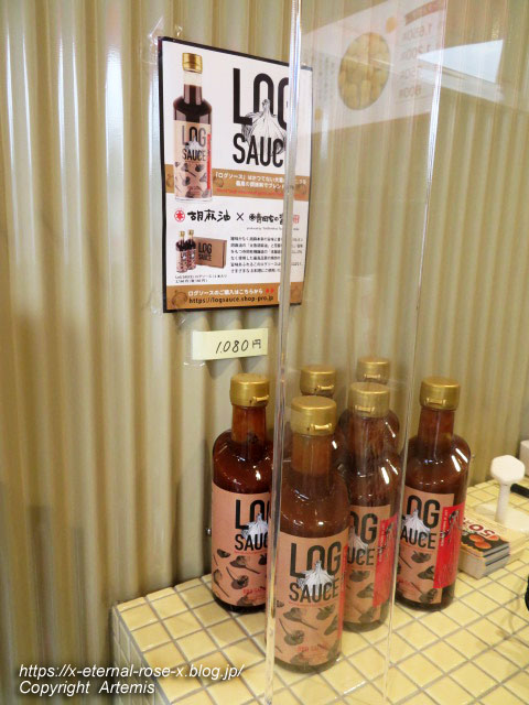 22.5.9 京都すずなり屋邑久店  (13)