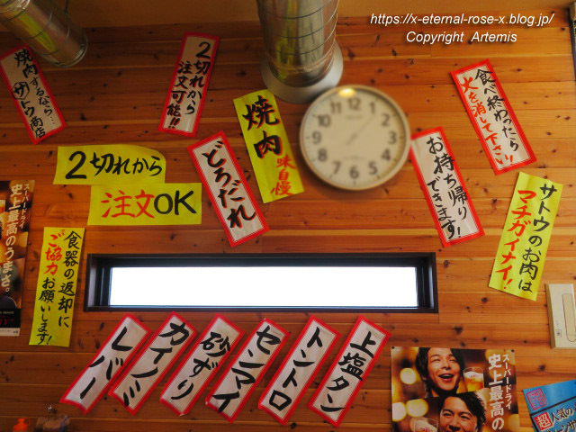 21.7.22 肉のサトウ商店 江崎本店 (38)