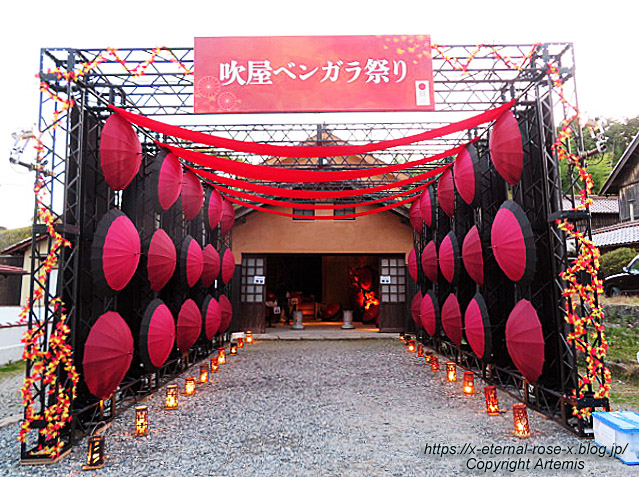 20.11.21.7 吹屋ふるさと村  (73)