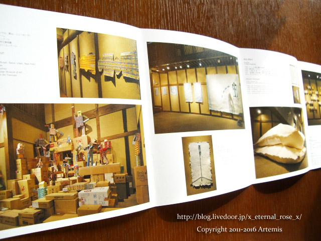 6 うえのだん (34)